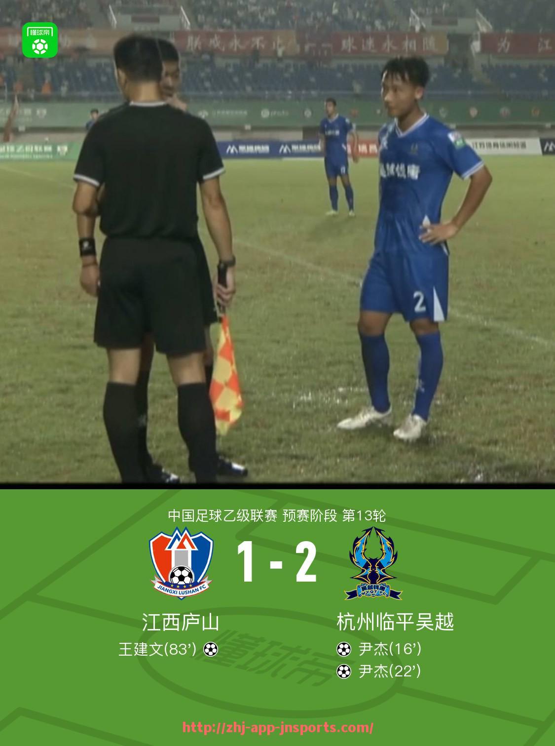 江南体育APP下载-世俱杯比赛场馆照明与音响设备标准化管理实施方案